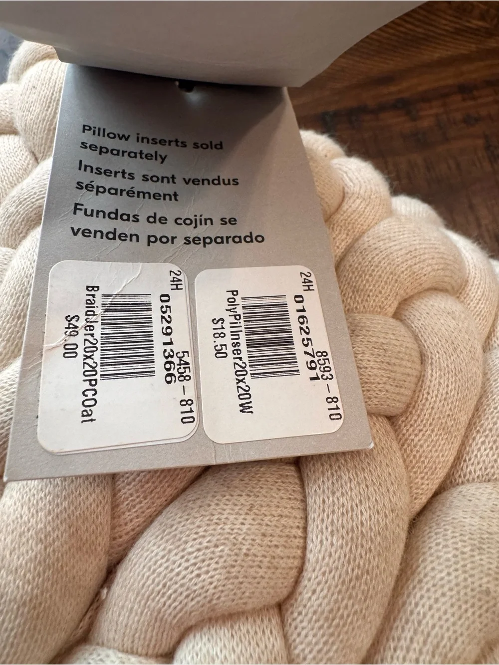 West Elm Braided Jersey Cushion Pillow